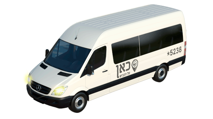 מחיר אוטובוס זעיר