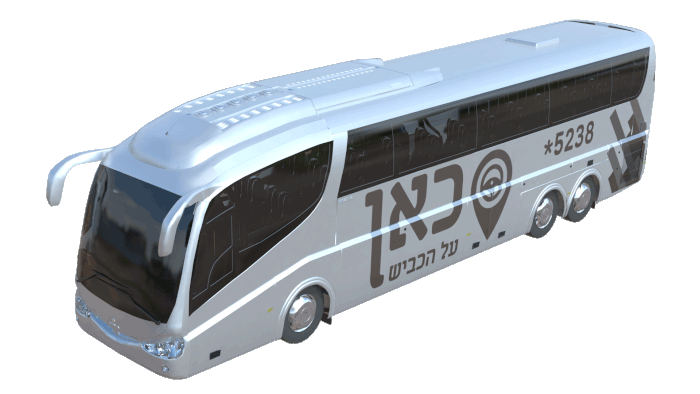 מחיר הסעה באוטובוס